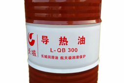 矿物型导热油L-QB300